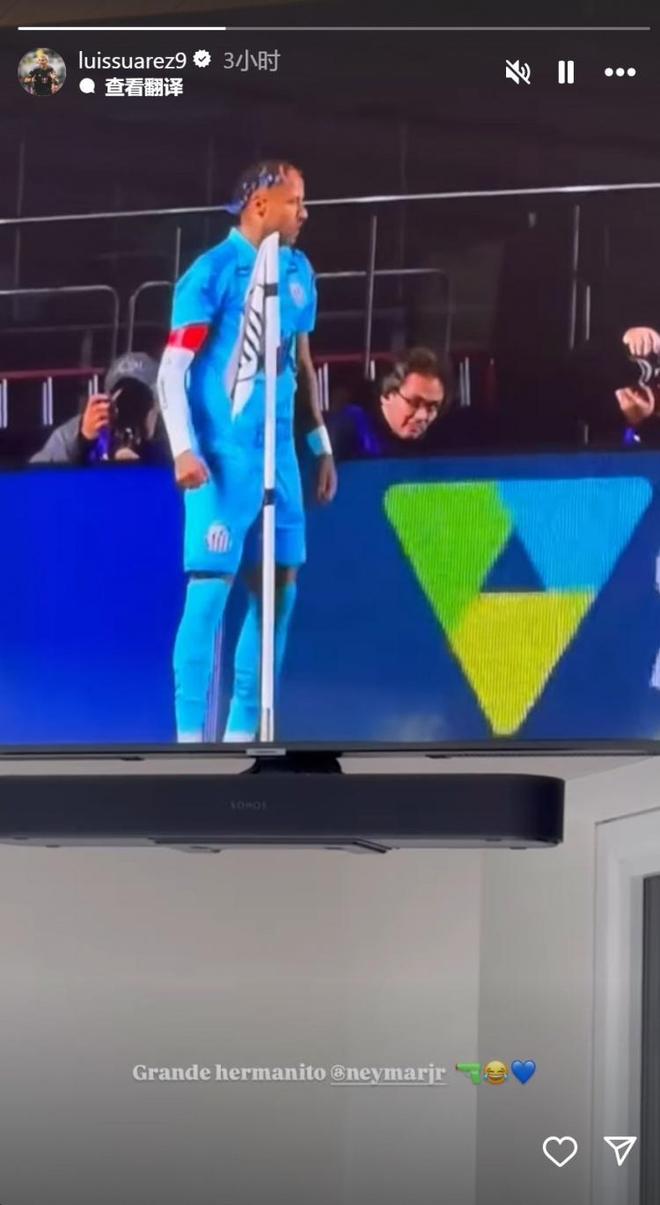 皇马战平曼联，内马尔梅开二度德甲