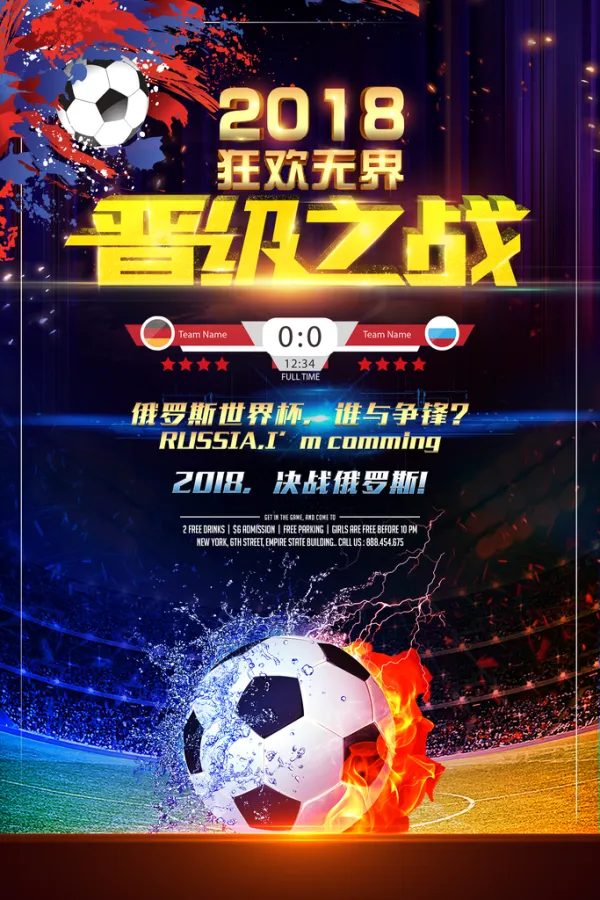 包含全球体育赛事风云激荡，精彩纷呈的词条