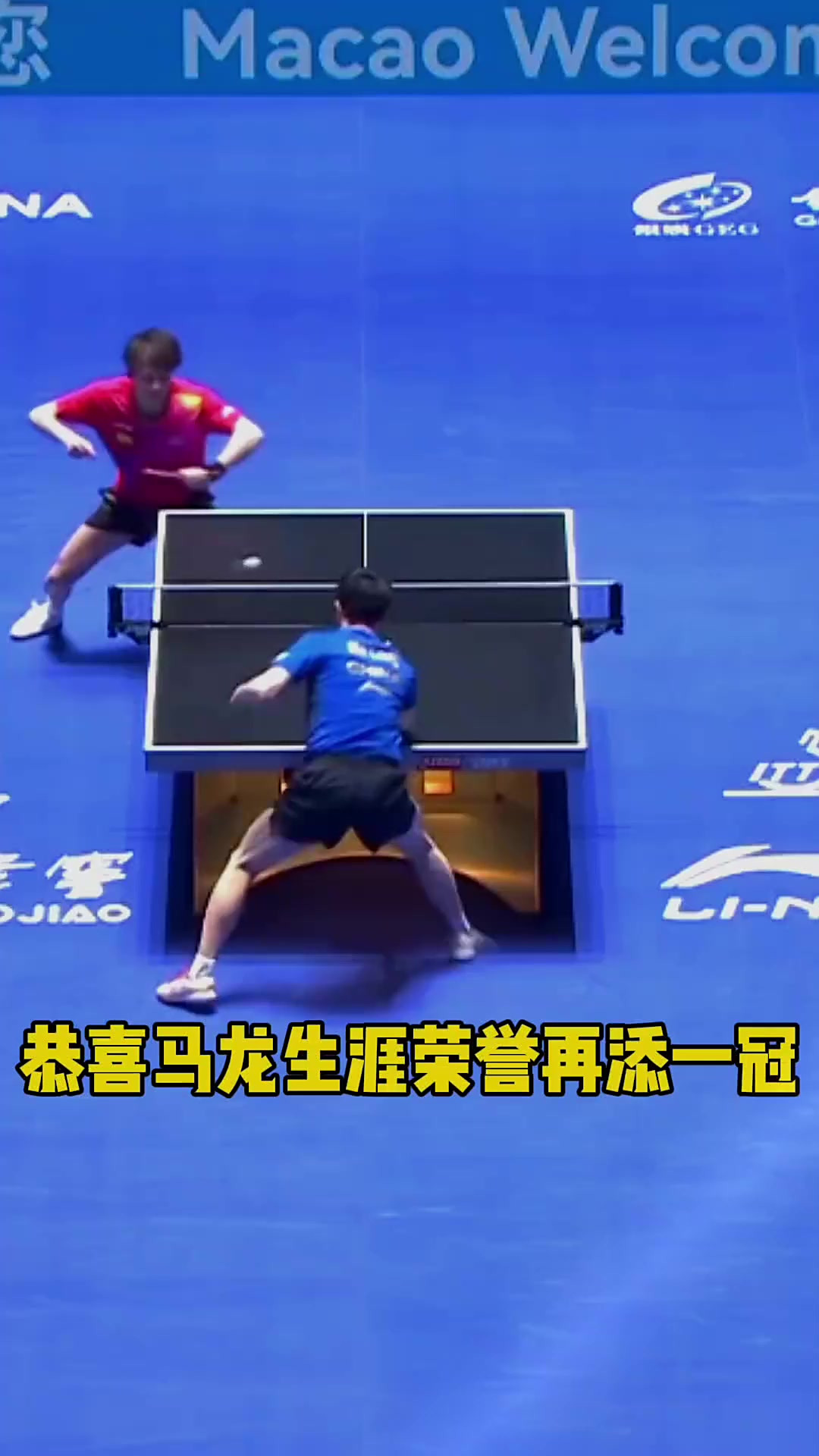 开云体育app-波兰乒乓球队横扫中国乒乓球队，马龙绝境逆转