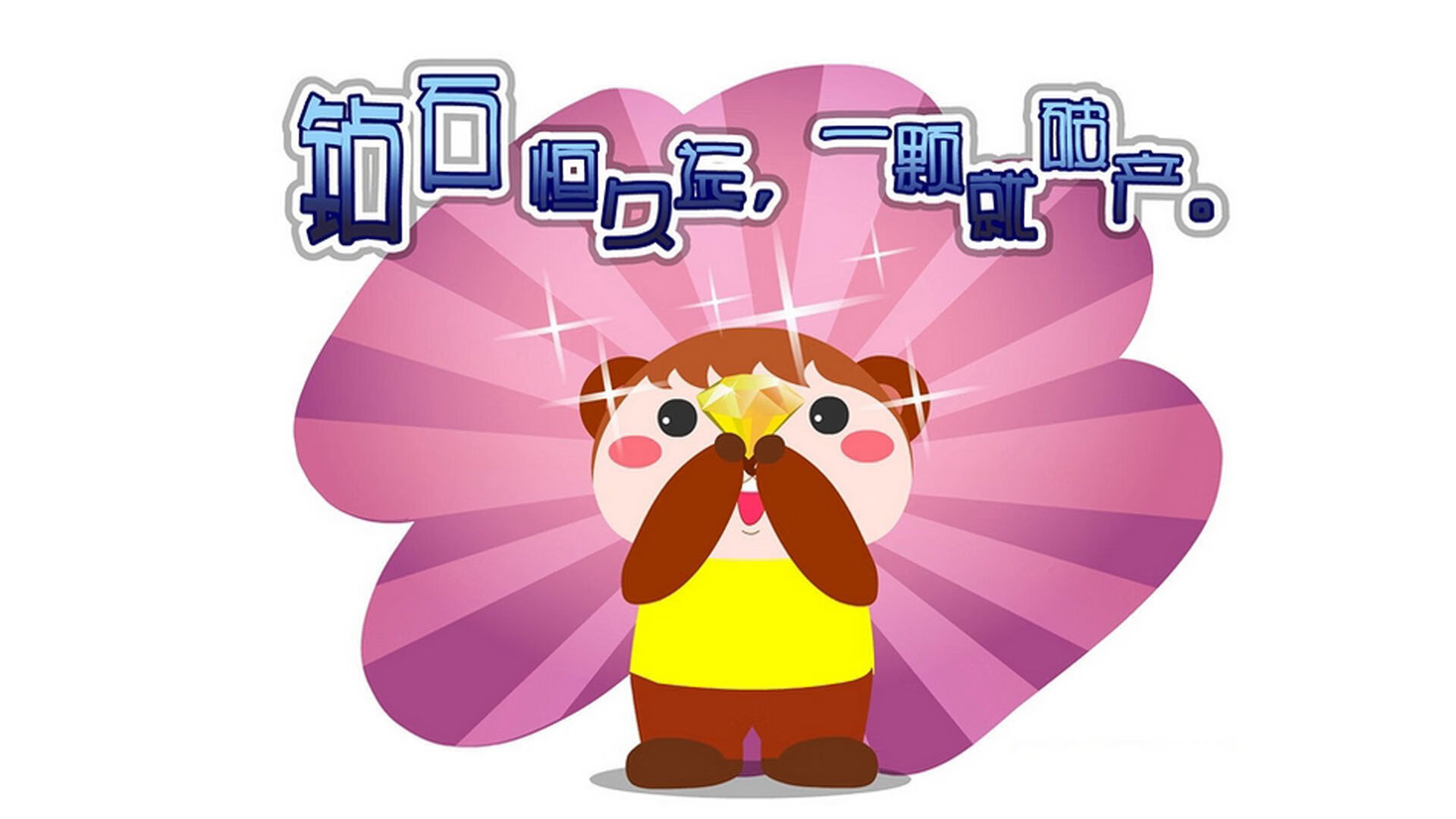 宿敌之歌，猛龙血拼雷霆，北境冰锋对俄城惊雷