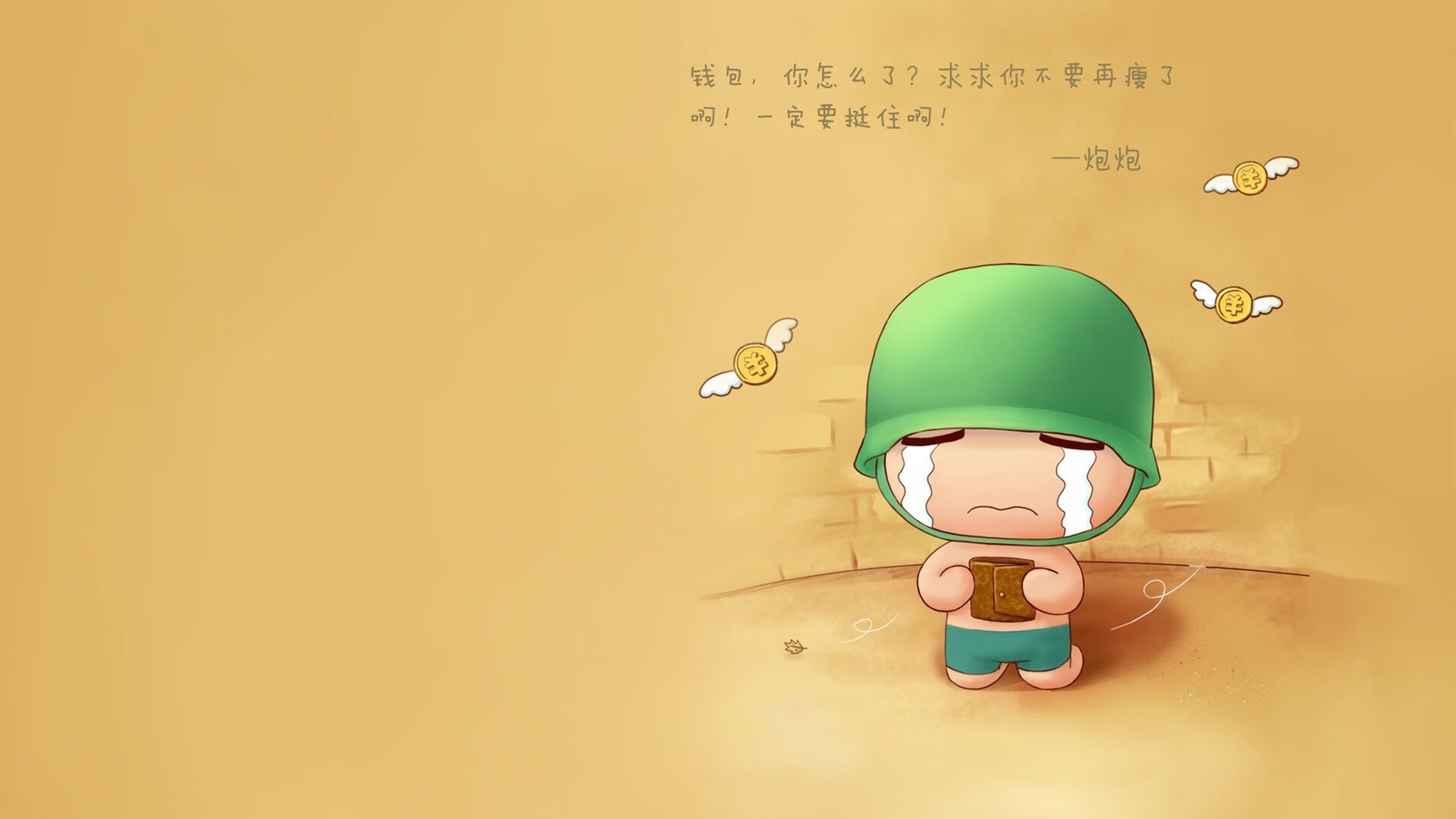 荷兰绞肉机粉碎智利,布鲁诺掀起生涯之夜的完美风暴